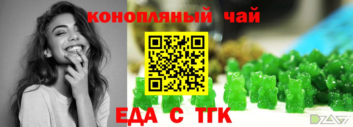 Карабулак  Еда ТГК марихуана  Вход с VPN 