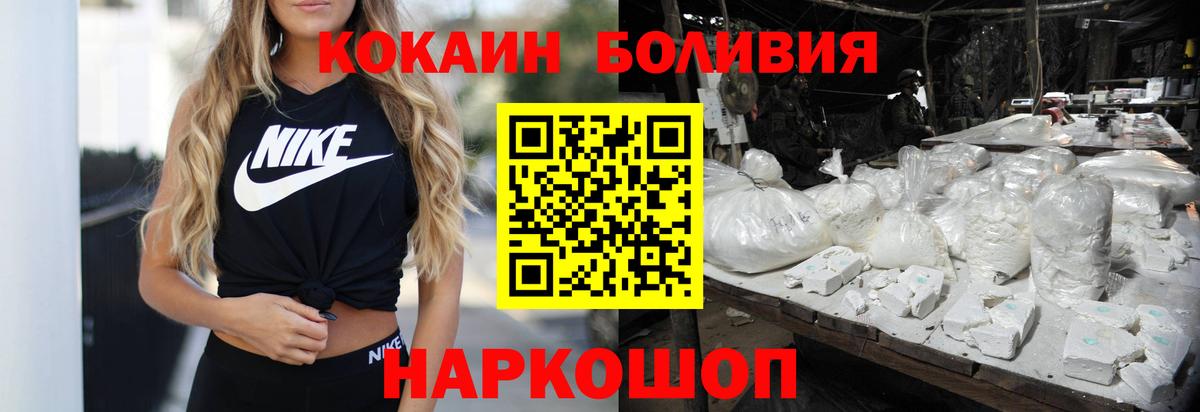 Карабулак  Cocaine  COCAIN Боливия  Вход с VPN  Cocaine FishScale 