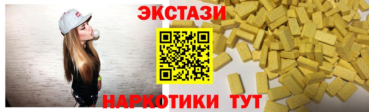 Карабулак  купить наркотики сайты  Вход с VPN  Ecstasy бентли  Ecstasy бентли  ЭКСТАЗИ 