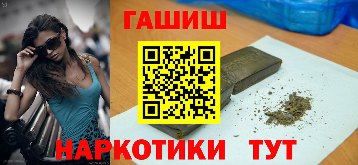 ГАШ Изолятор Карабулак