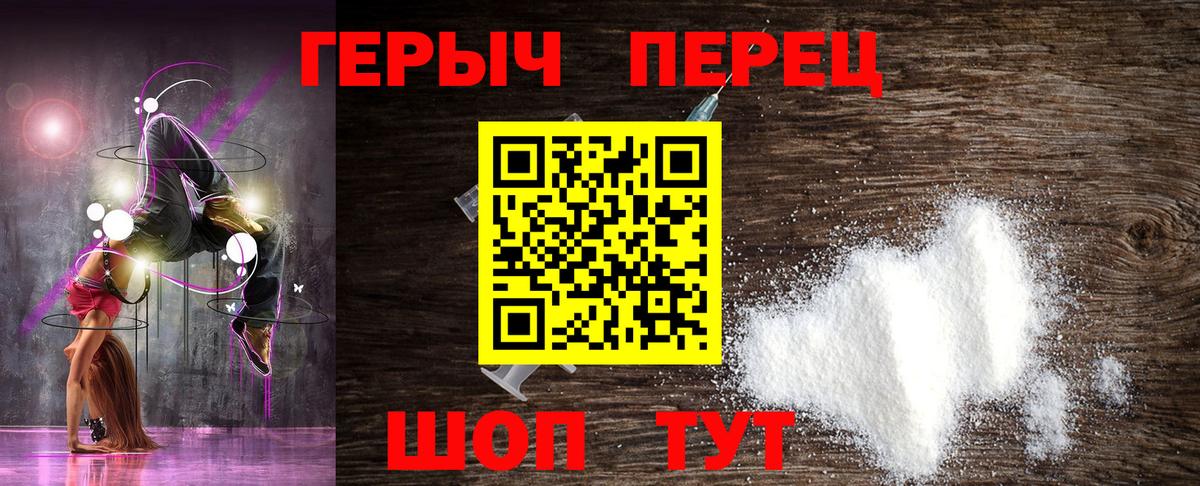 ГЕРОИН  Вход с VPN  Карабулак  ГЕРОИН Афган 
