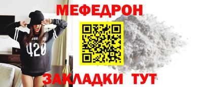 крисы Донецк