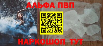 крисы Донецк
