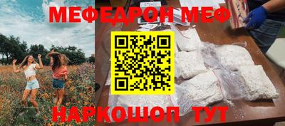 бутик Донской