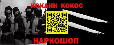 крисы Донецк