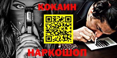 бутик Донской