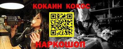 бутик Донской