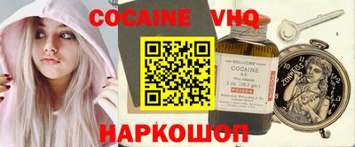 крисы Донецк