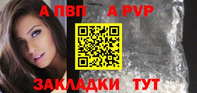 крисы Донецк