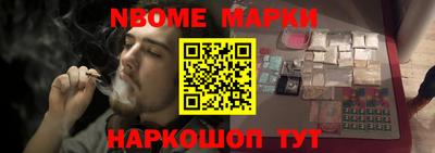 крисы Донецк