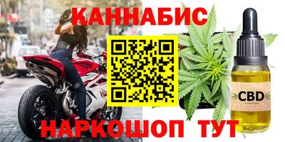 крисы Донецк