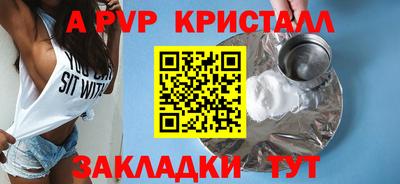 крисы Донецк