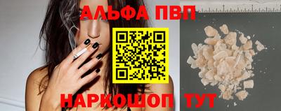 бутик Донской