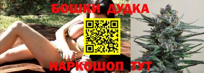 бутик Донской