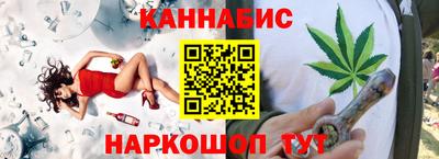 каннабис Дубна