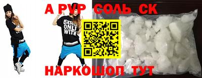 бутик Донской