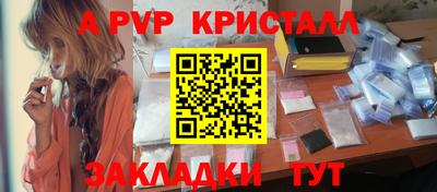 крисы Донецк
