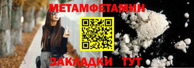 крисы Донецк