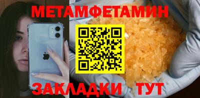 мяу мяу кристалл Кунгур