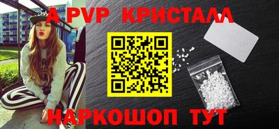 бутик Донской