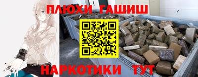 каннабис Дубна
