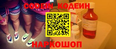 крисы Донецк
