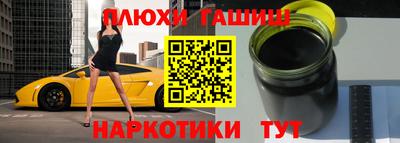 крисы Донецк