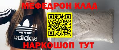 бутик Донской