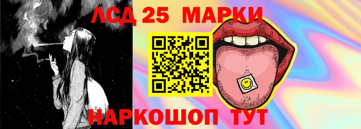 Карабулак  ЛСД экстази кислота  ЛСД экстази ecstasy  Вход с VPN 