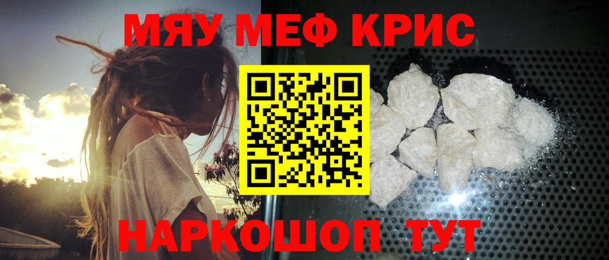 МЕФ Карабулак