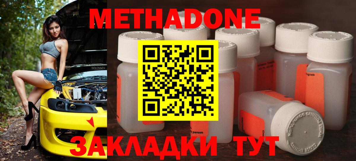 АМФЕТАМИН Карабулак