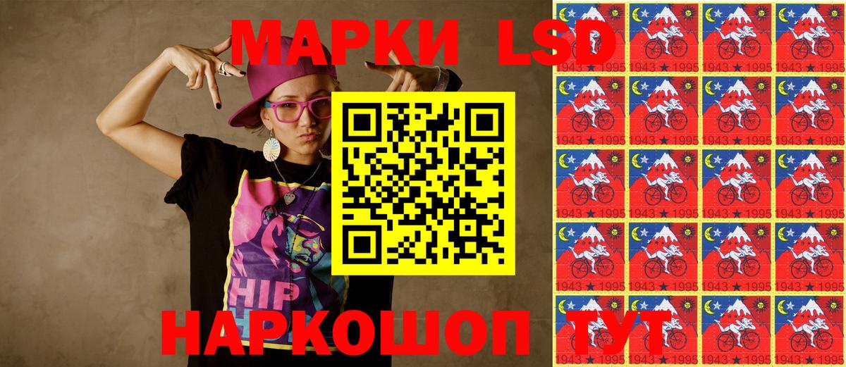 Наркотические марки 1500мкг Карабулак