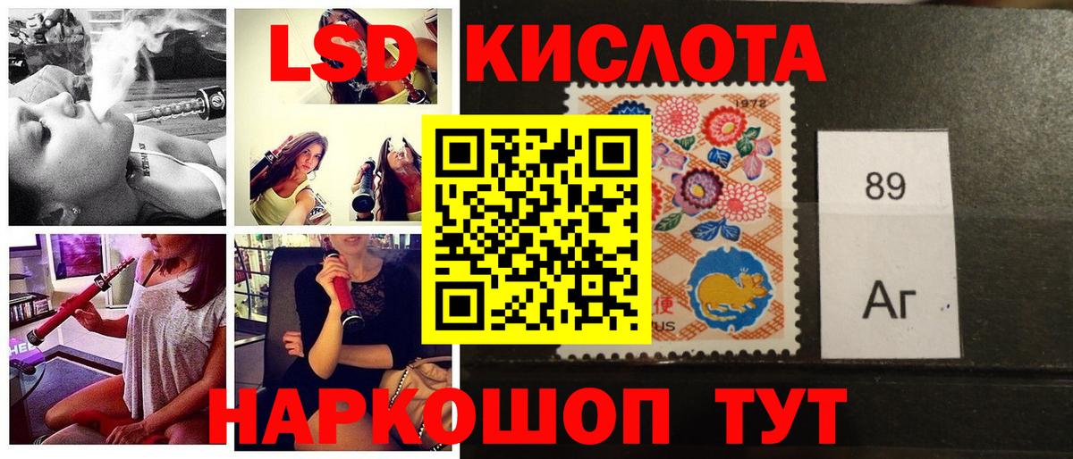 Марки N-bome 1,8мг  Марки N-bome 1,8мг  Марки N-bome  Карабулак  Вход с VPN 