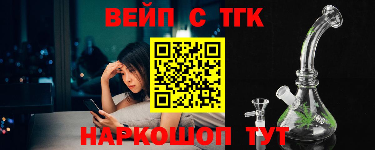 даркнет сайт  Вход с VPN  Карабулак  Дистиллят ТГК вейп с тгк 