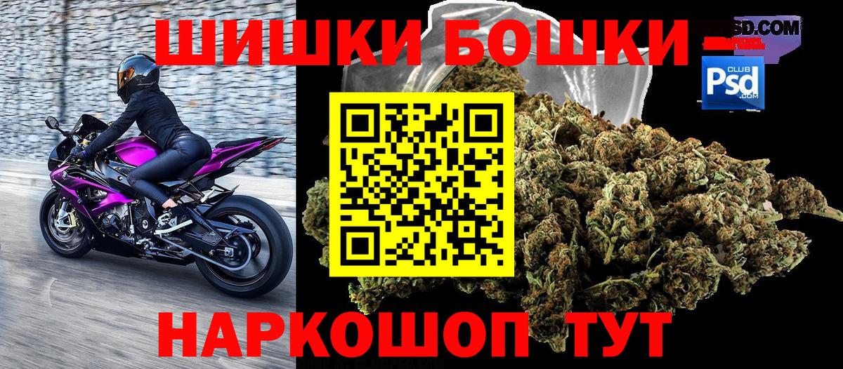 Конопля VHQ  Вход с VPN  Карабулак  Конопля THC 21%  Бошки марихуана конопля 